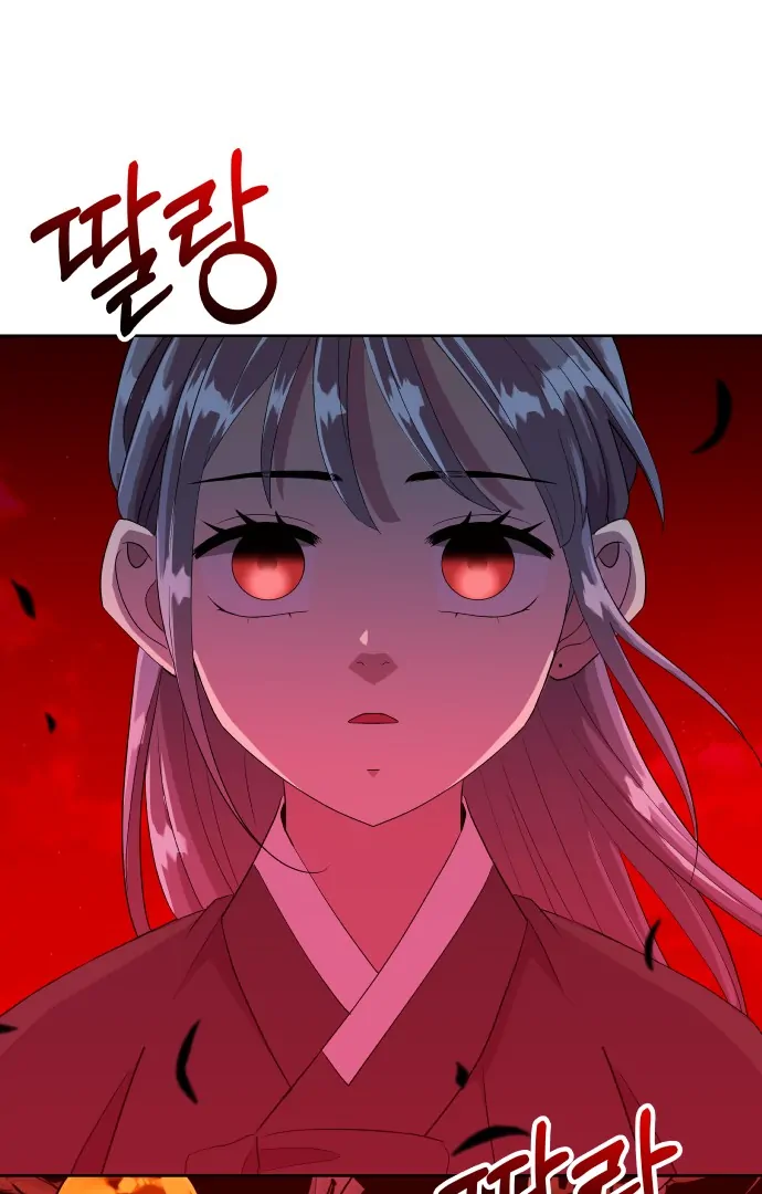 Spirit of the Shrine: The Snake Swallowing Child Chapter 1 162