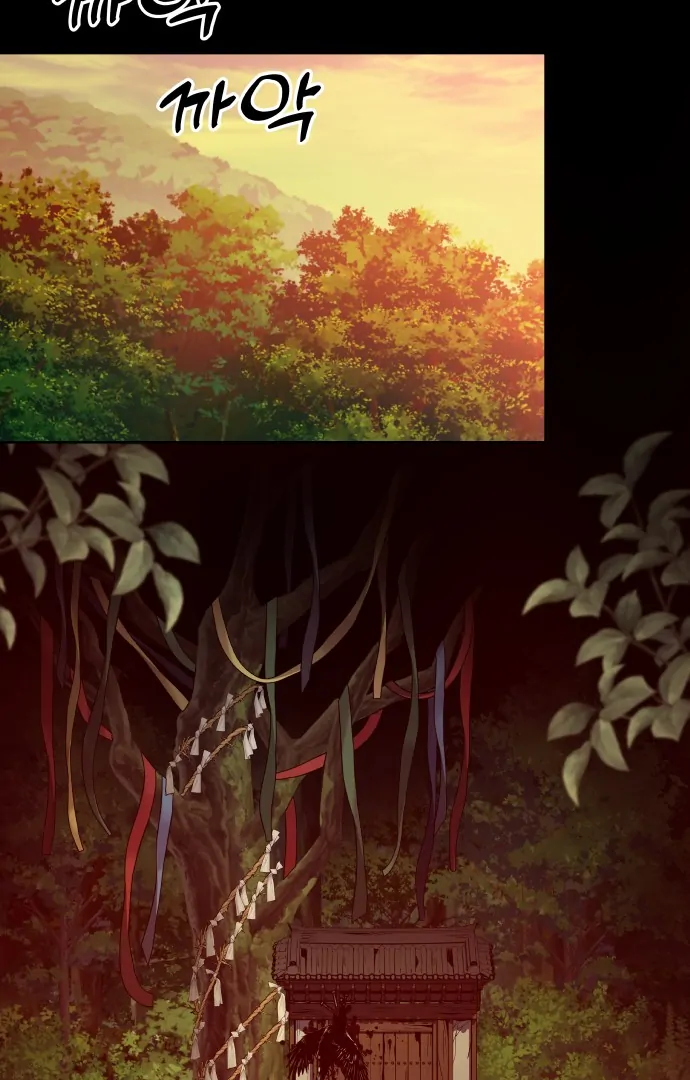 Spirit of the Shrine: The Snake Swallowing Child Chapter 1 2
