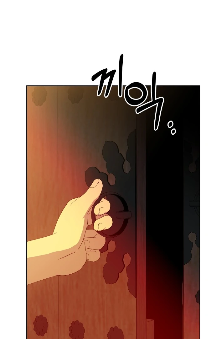 Spirit of the Shrine: The Snake Swallowing Child Chapter 1 23
