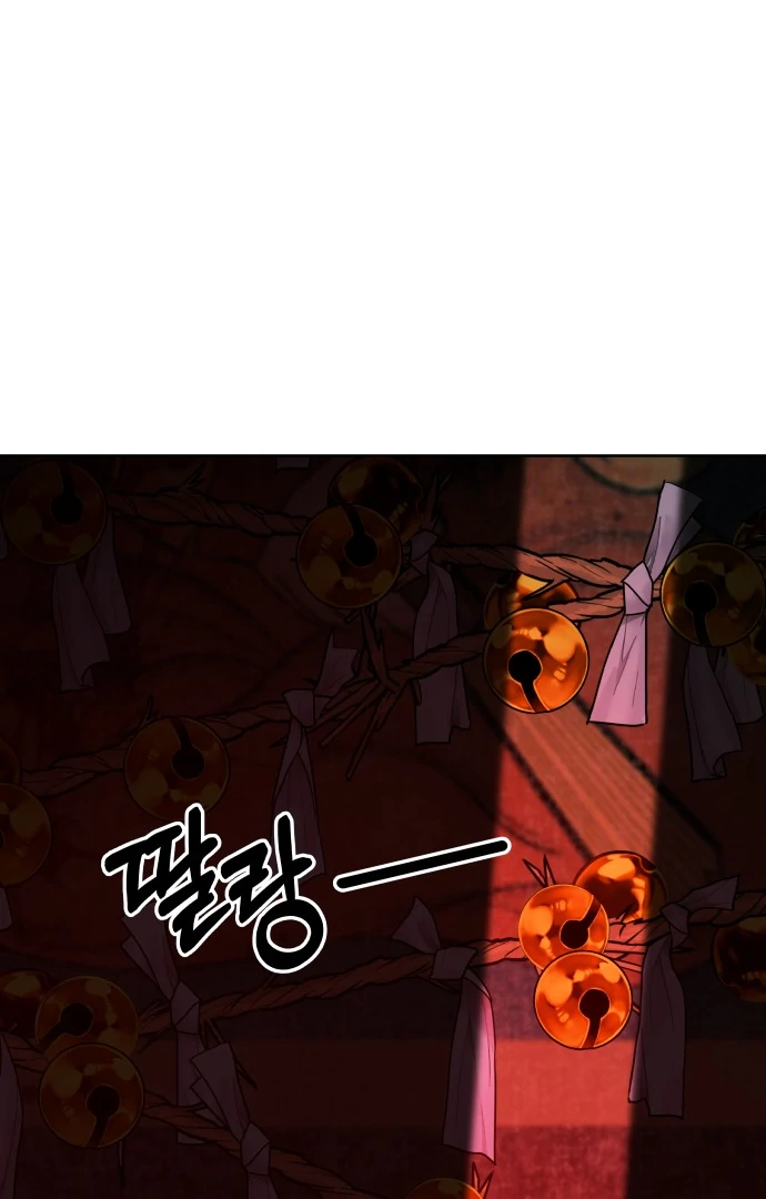 Spirit of the Shrine: The Snake Swallowing Child Chapter 1 25