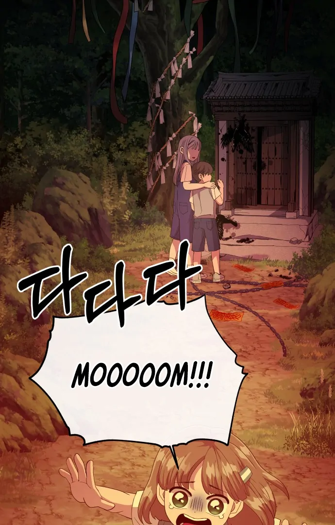 Spirit of the Shrine: The Snake Swallowing Child Chapter 1 30