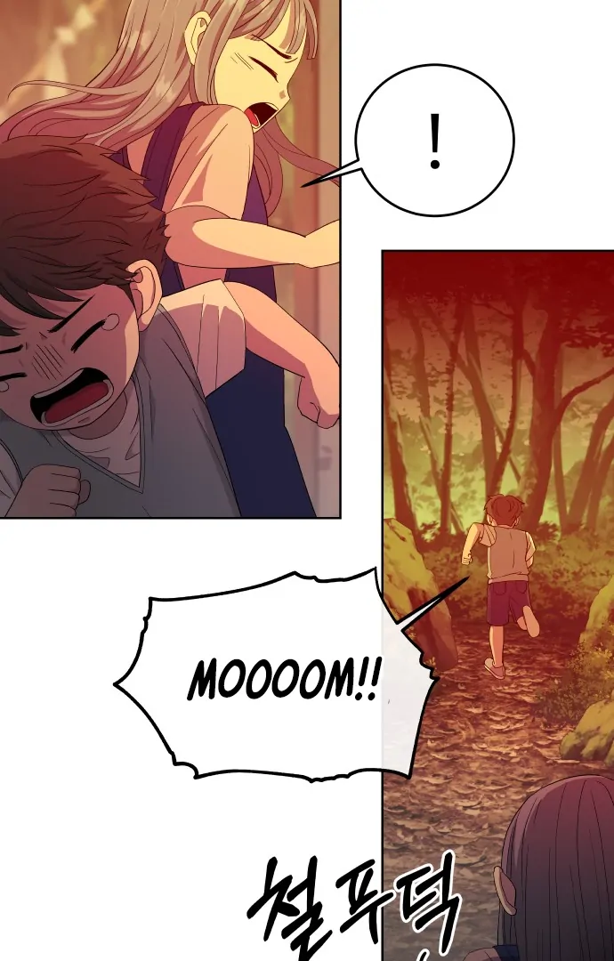 Spirit of the Shrine: The Snake Swallowing Child Chapter 1 34