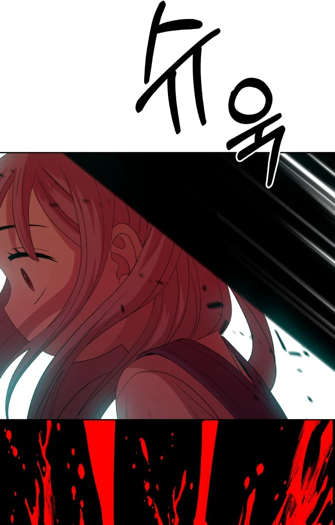 Spirit of the Shrine: The Snake Swallowing Child Chapter 1 37