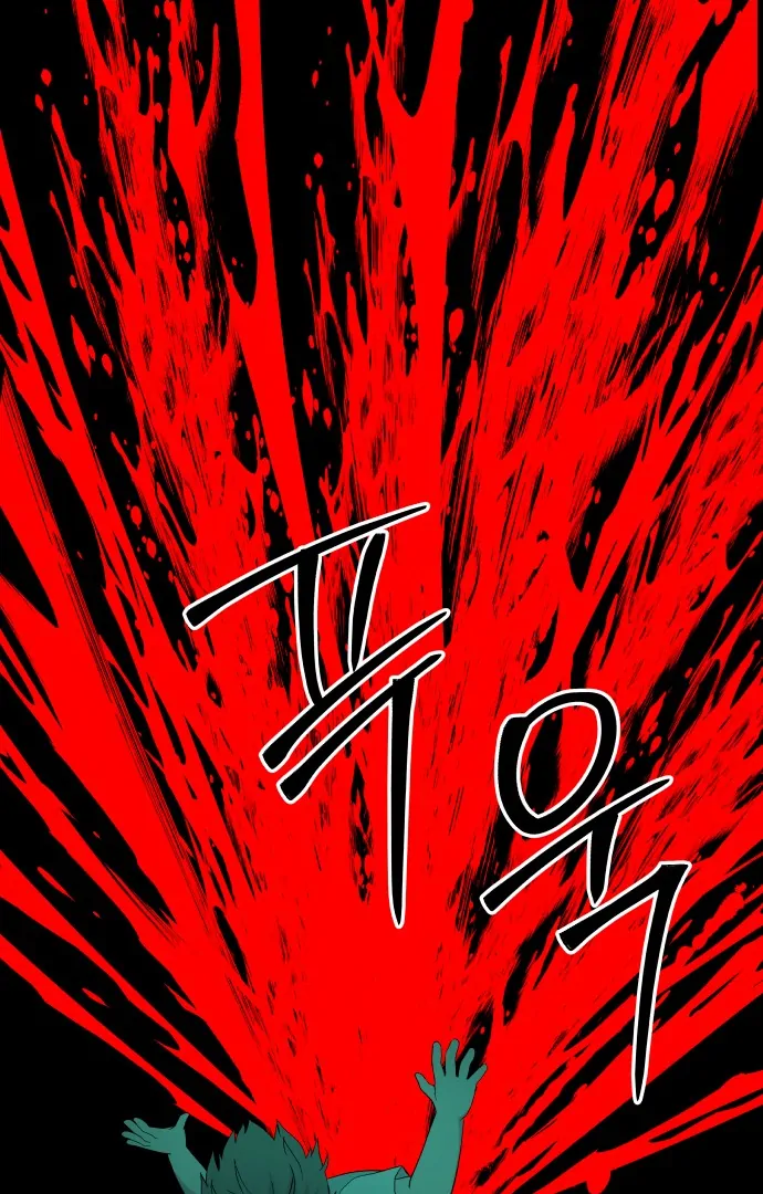 Spirit of the Shrine: The Snake Swallowing Child Chapter 1 38