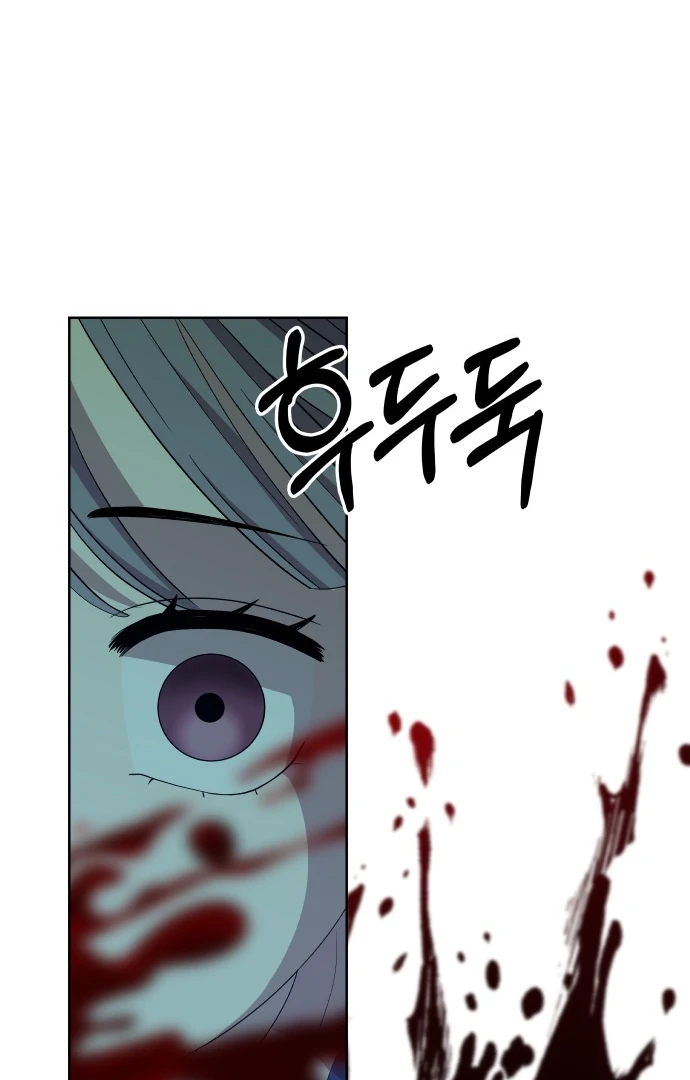 Spirit of the Shrine: The Snake Swallowing Child Chapter 1 40
