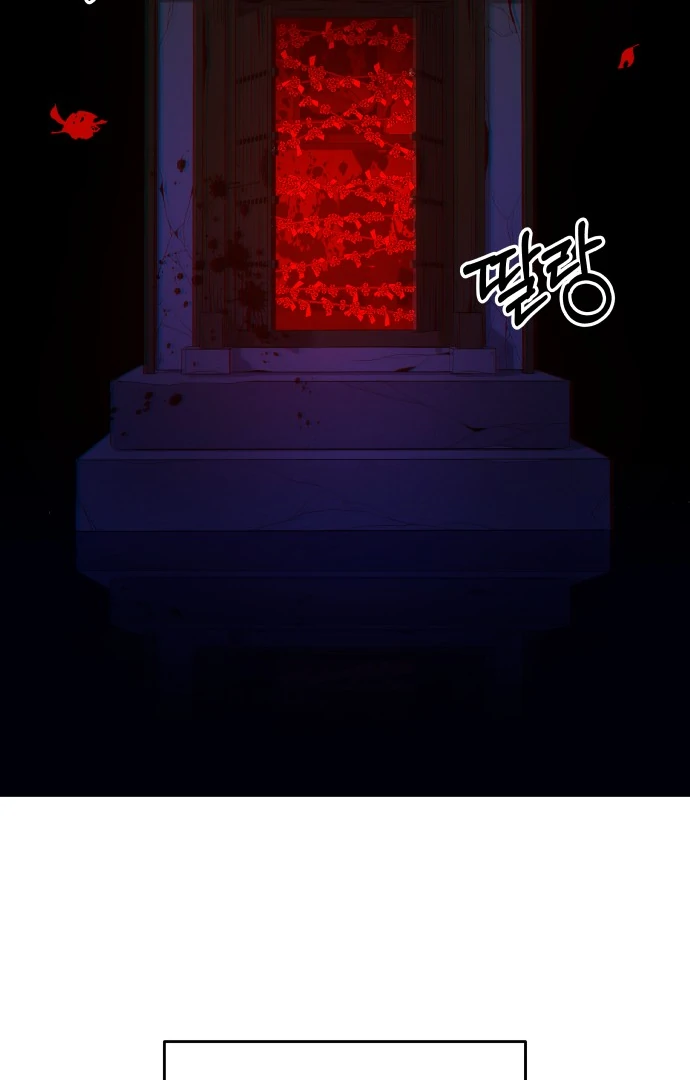 Spirit of the Shrine: The Snake Swallowing Child Chapter 1 52