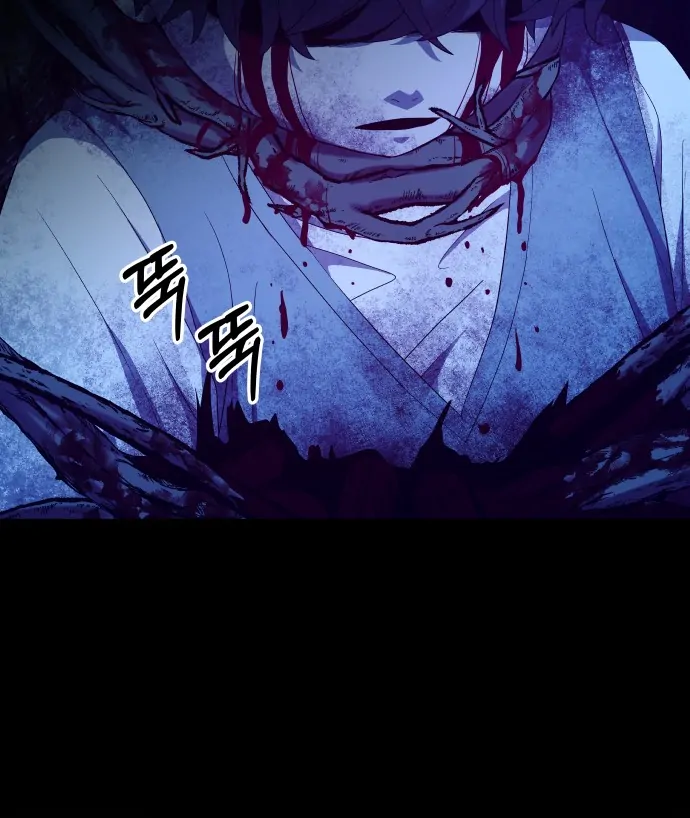 Spirit of the Shrine: The Snake Swallowing Child Chapter 1 73