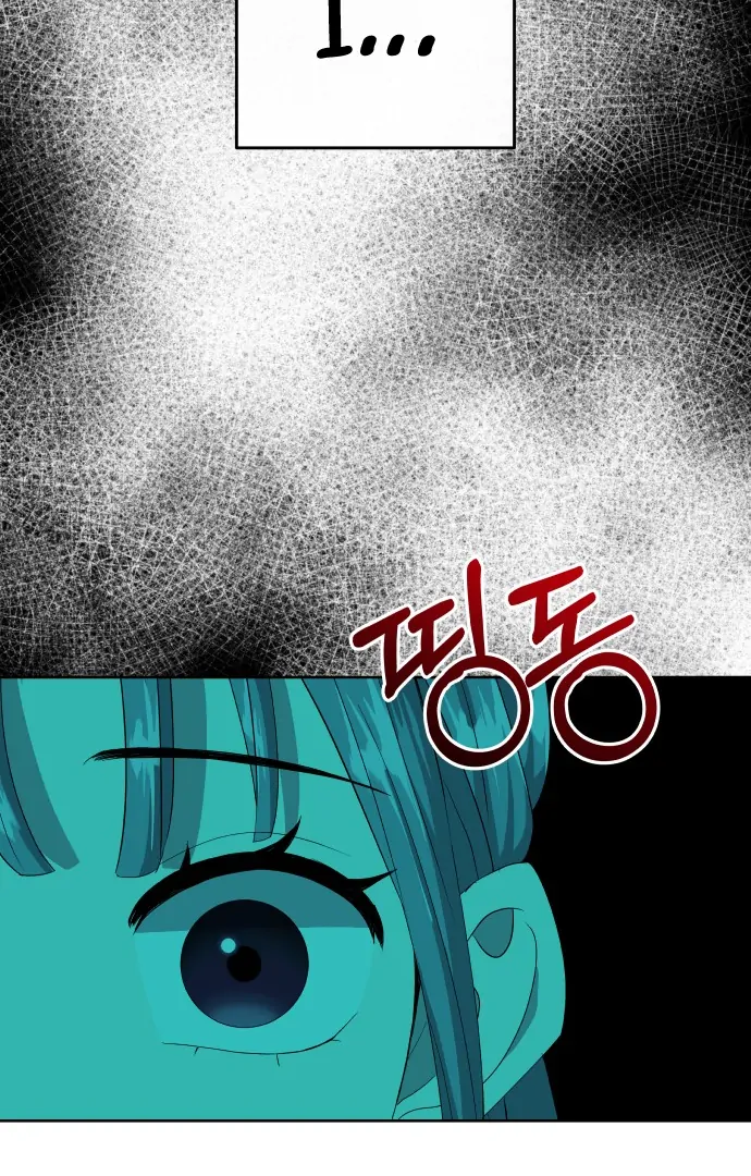 Spirit of the Shrine: The Snake Swallowing Child Chapter 2 109