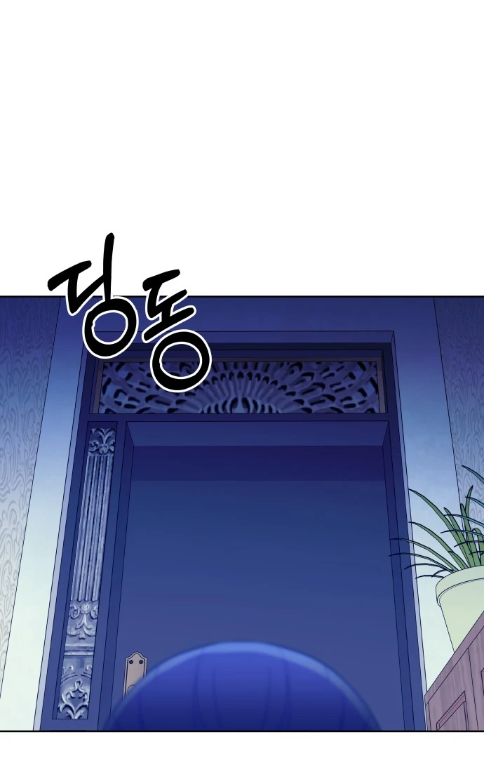 Spirit of the Shrine: The Snake Swallowing Child Chapter 2 110