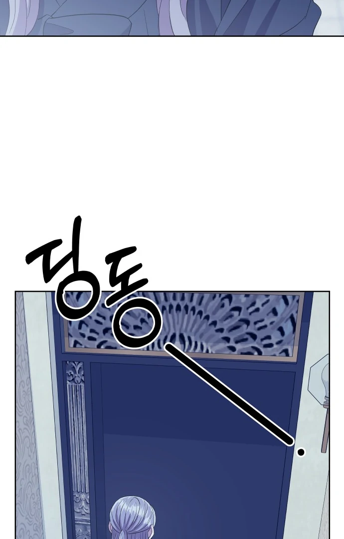 Spirit of the Shrine: The Snake Swallowing Child Chapter 2 115