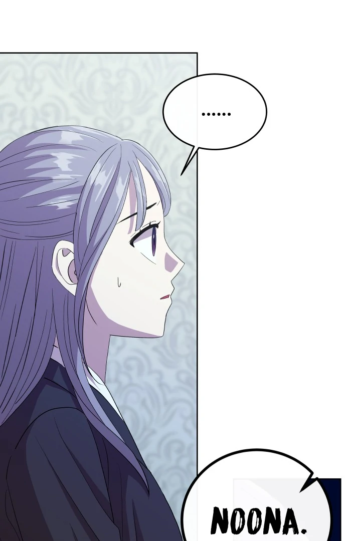 Spirit of the Shrine: The Snake Swallowing Child Chapter 2 117