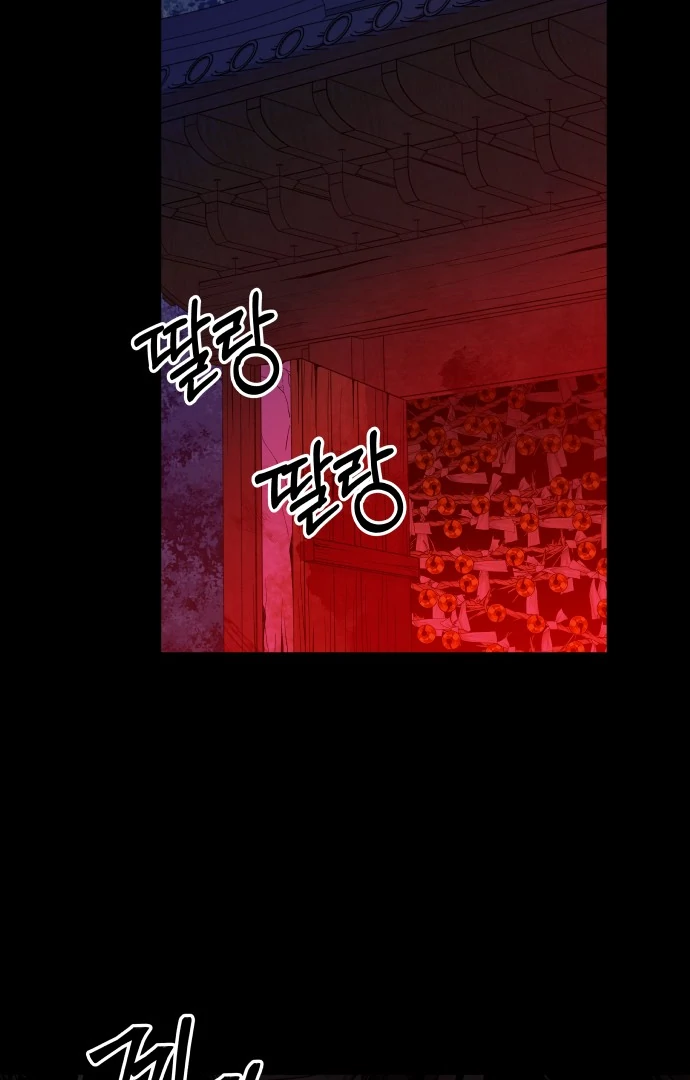 Spirit of the Shrine: The Snake Swallowing Child Chapter 2 12