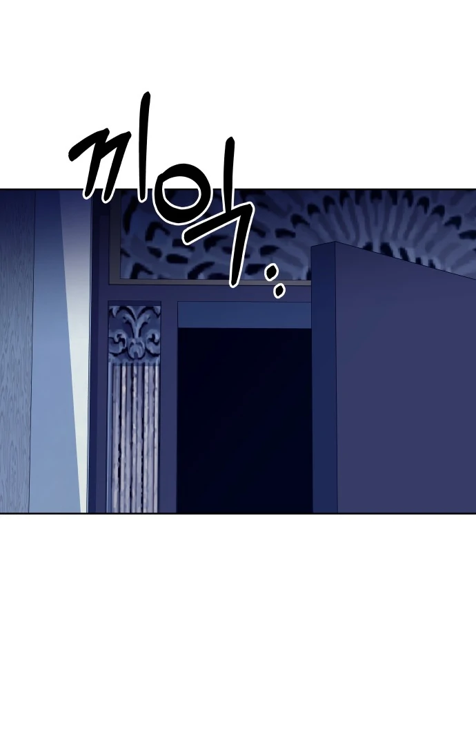 Spirit of the Shrine: The Snake Swallowing Child Chapter 2 122
