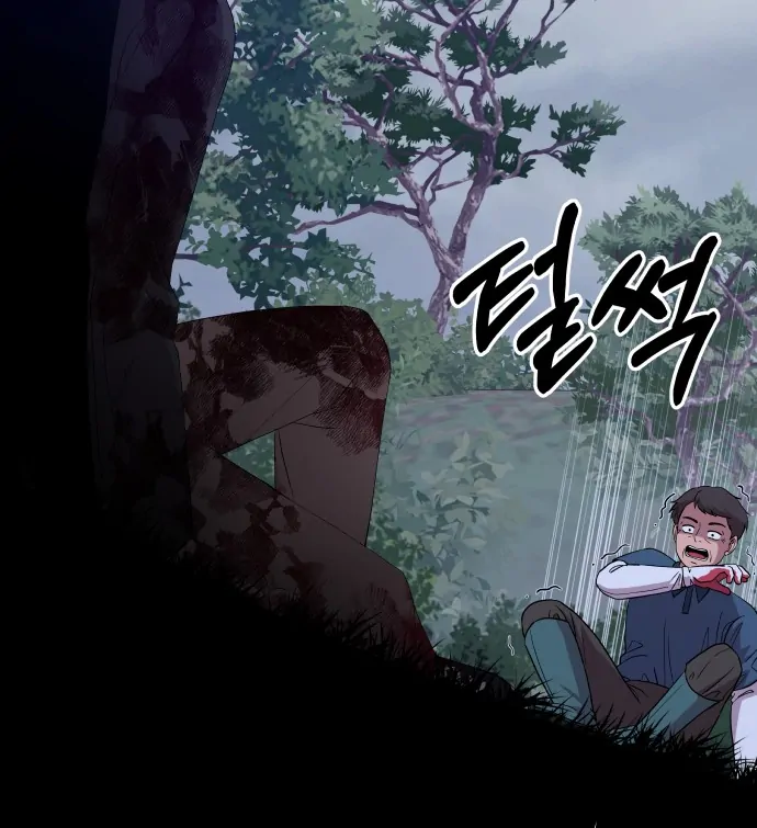 Spirit of the Shrine: The Snake Swallowing Child Chapter 2 130