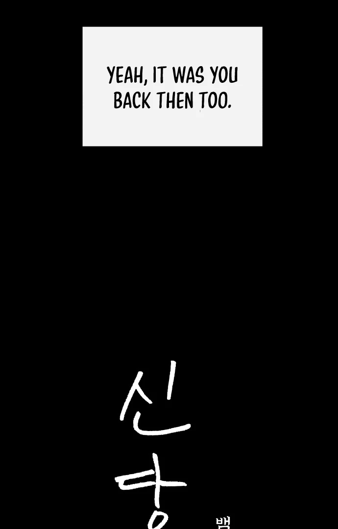 Spirit of the Shrine: The Snake Swallowing Child Chapter 2 20