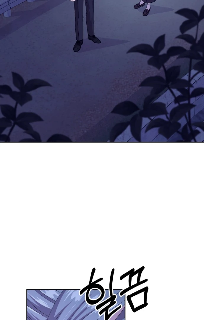 Spirit of the Shrine: The Snake Swallowing Child Chapter 2 23