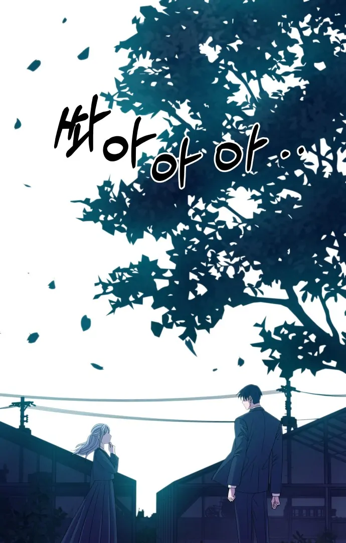 Spirit of the Shrine: The Snake Swallowing Child Chapter 2 29
