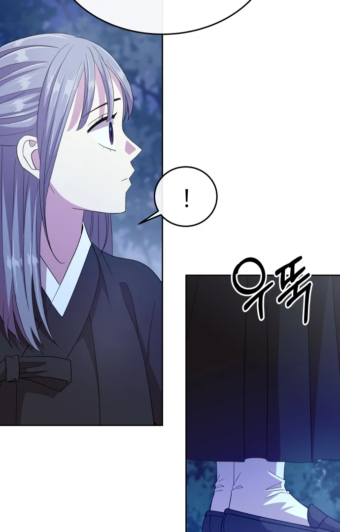 Spirit of the Shrine: The Snake Swallowing Child Chapter 2 40