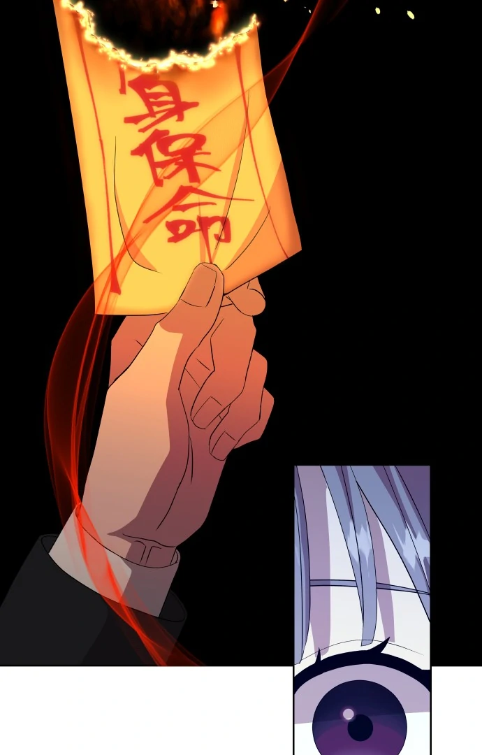 Spirit of the Shrine: The Snake Swallowing Child Chapter 2 91