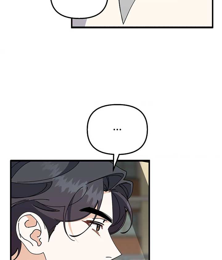 Nasty Fever Chapter 50 51