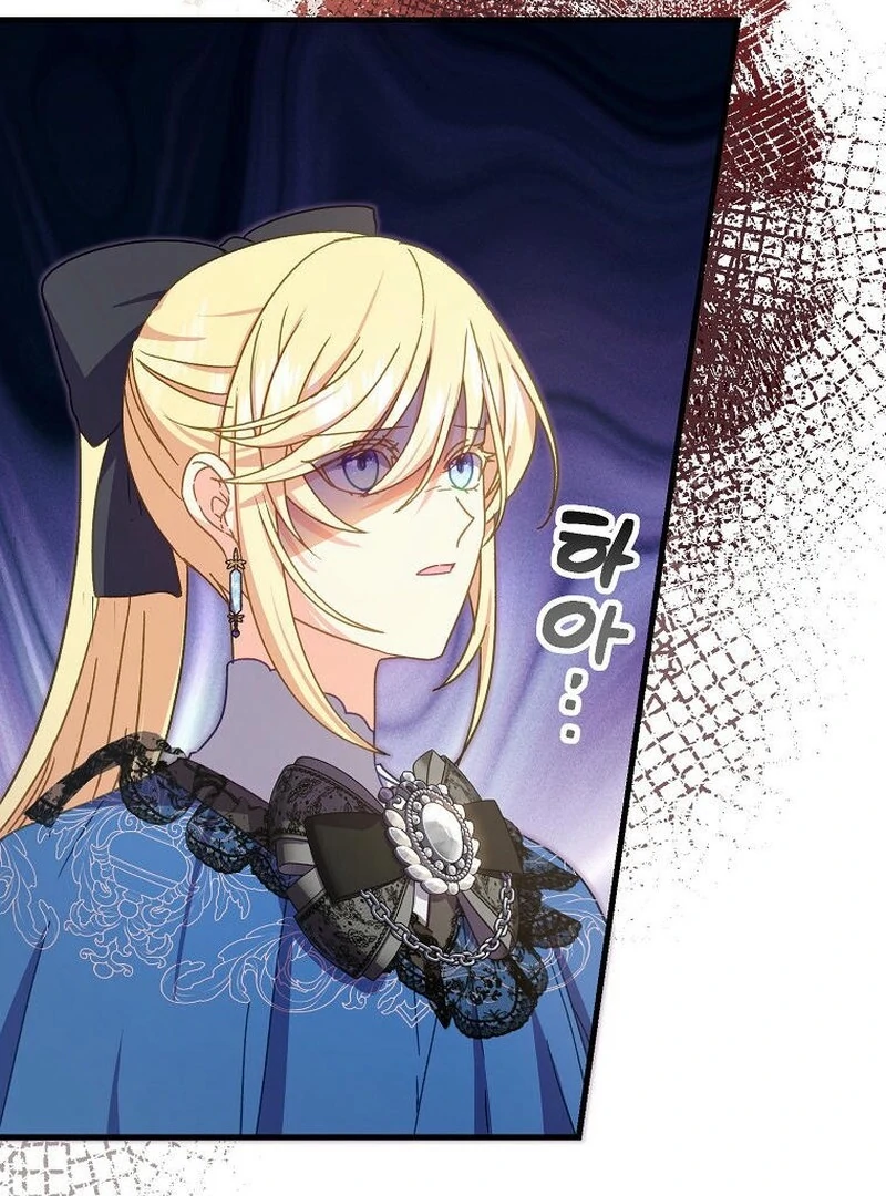 Teaching the Tyrant Manners Chapter 37 22