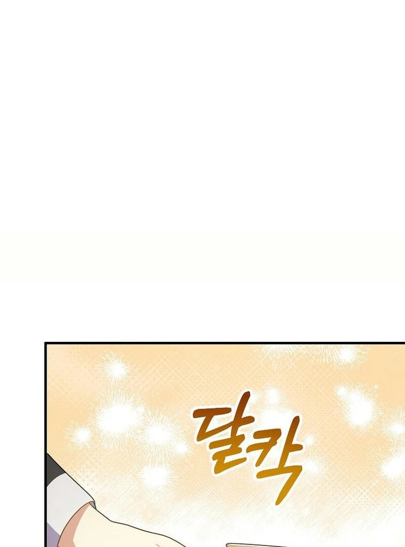 Teaching the Tyrant Manners Chapter 37 80
