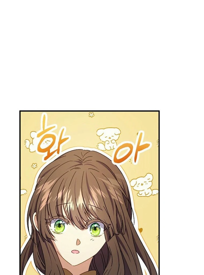 Teaching the Tyrant Manners Chapter 38 46