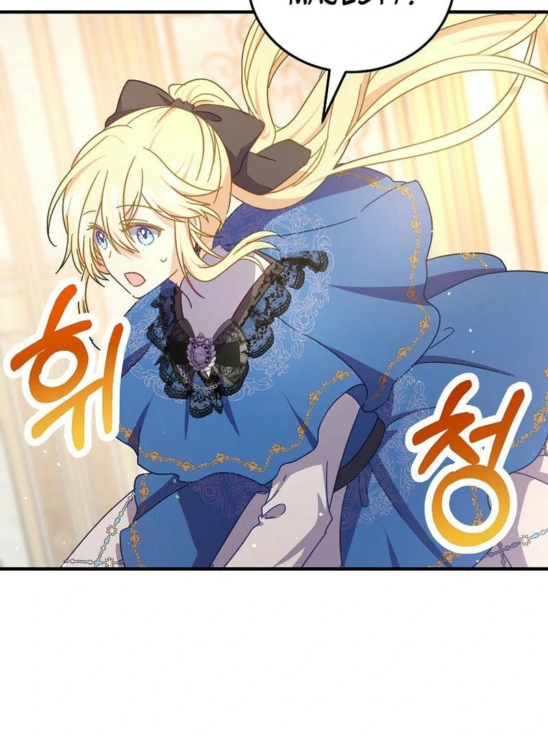 Teaching the Tyrant Manners Chapter 38 93
