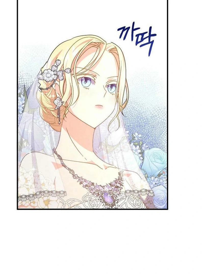 Teaching the Tyrant Manners Chapter 40 94