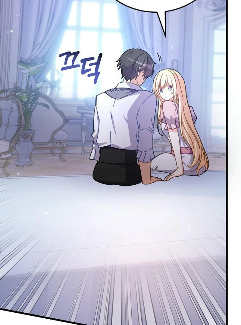 Teaching the Tyrant Manners Chapter 41 105