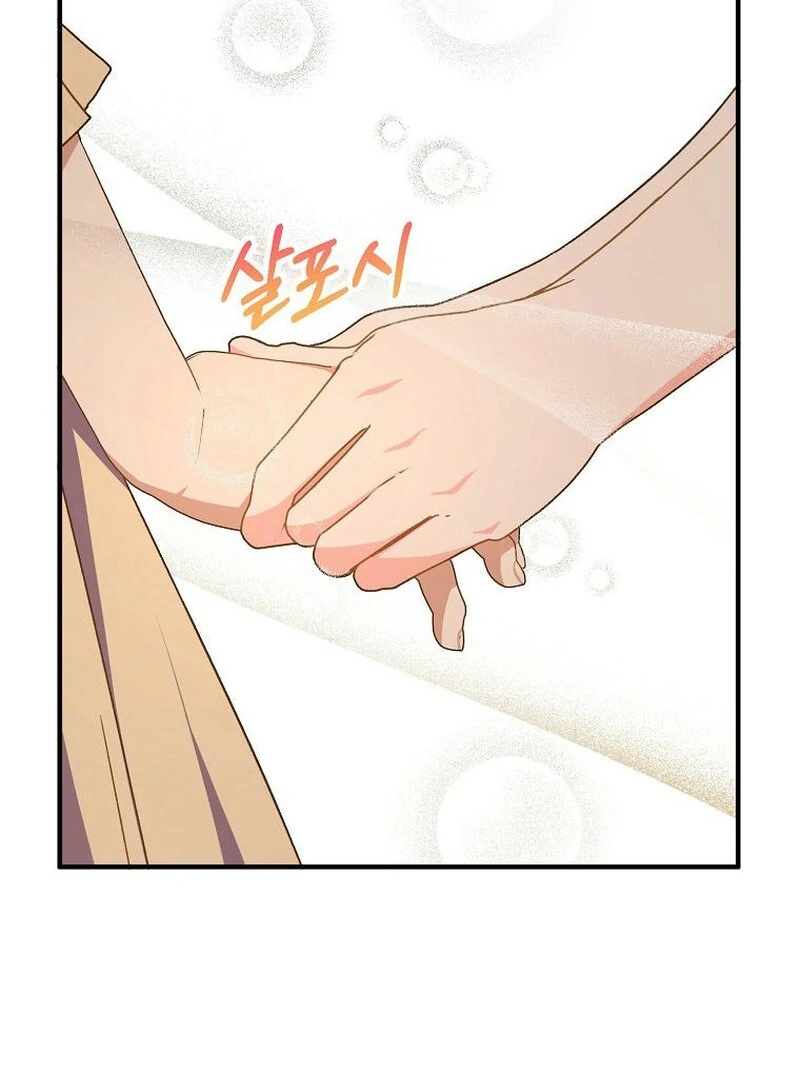 Teaching the Tyrant Manners Chapter 41 14