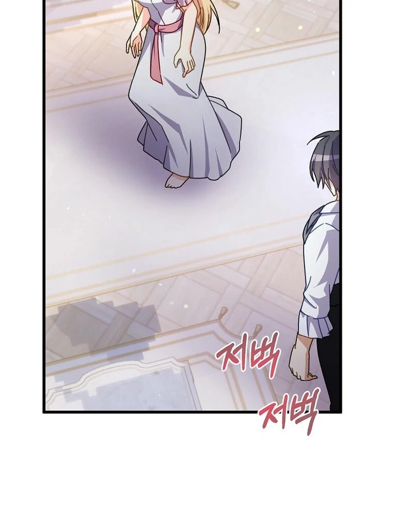 Teaching the Tyrant Manners Chapter 41 68