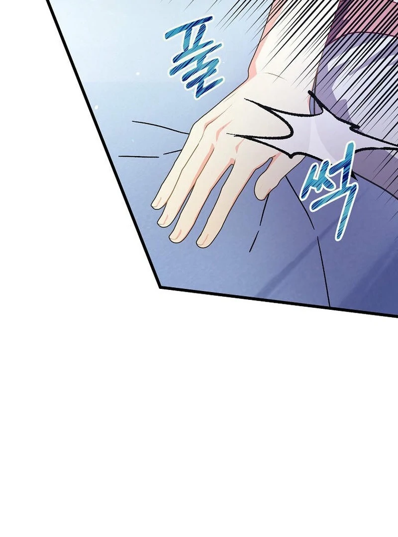 Teaching the Tyrant Manners Chapter 41 70