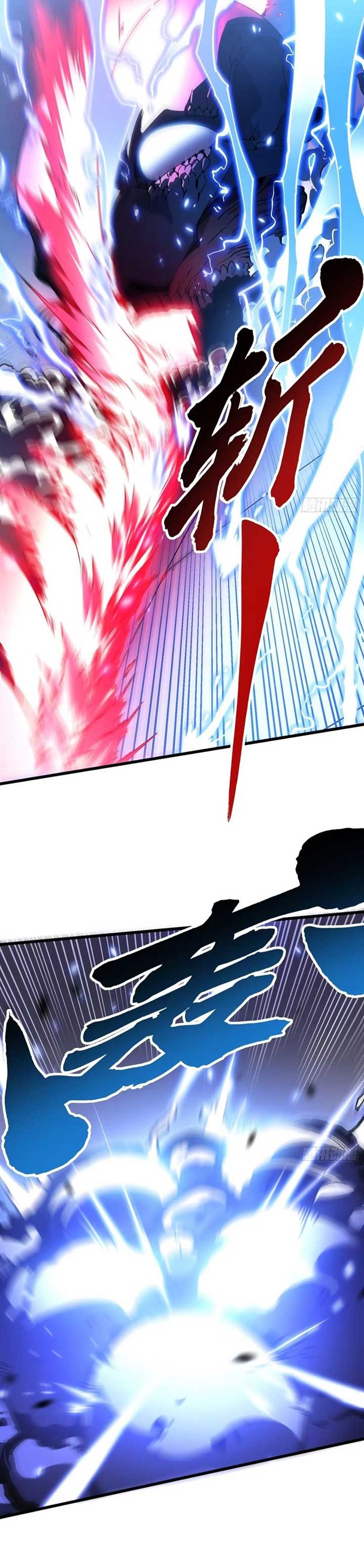 Martial Evolution: Start by Awakening the King of Monsters Chapter 45 5