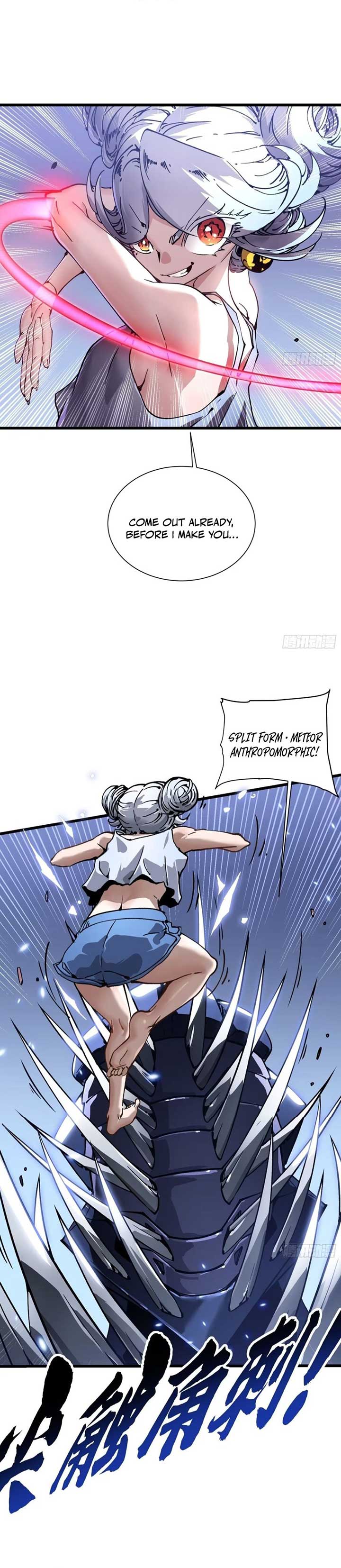 Martial Evolution: Start by Awakening the King of Monsters Chapter 45 9