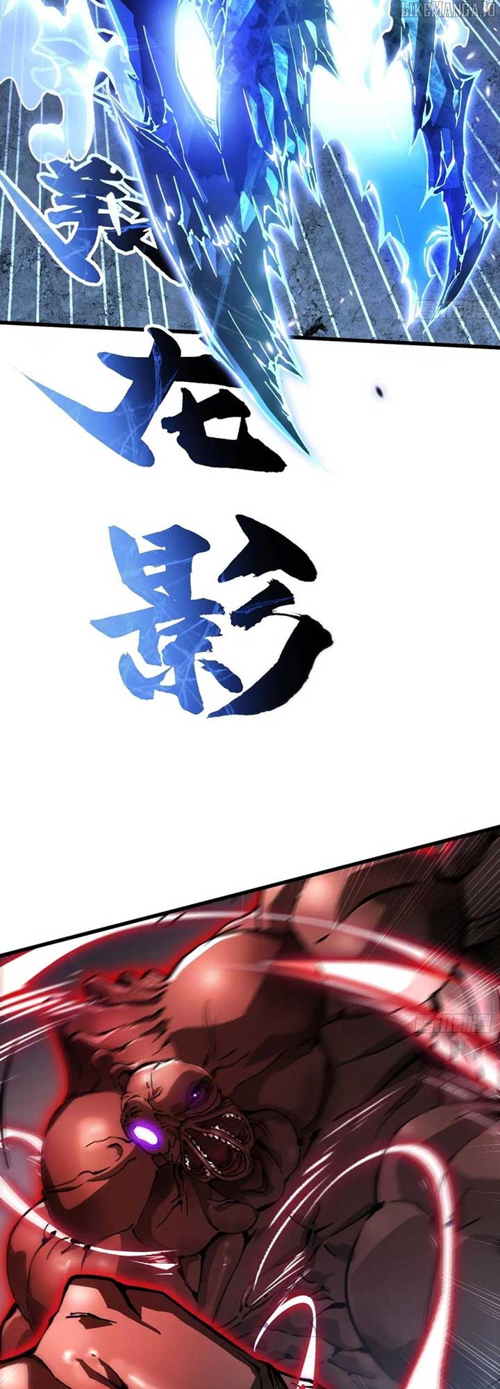 Martial Evolution: Start by Awakening the King of Monsters Chapter 57 2