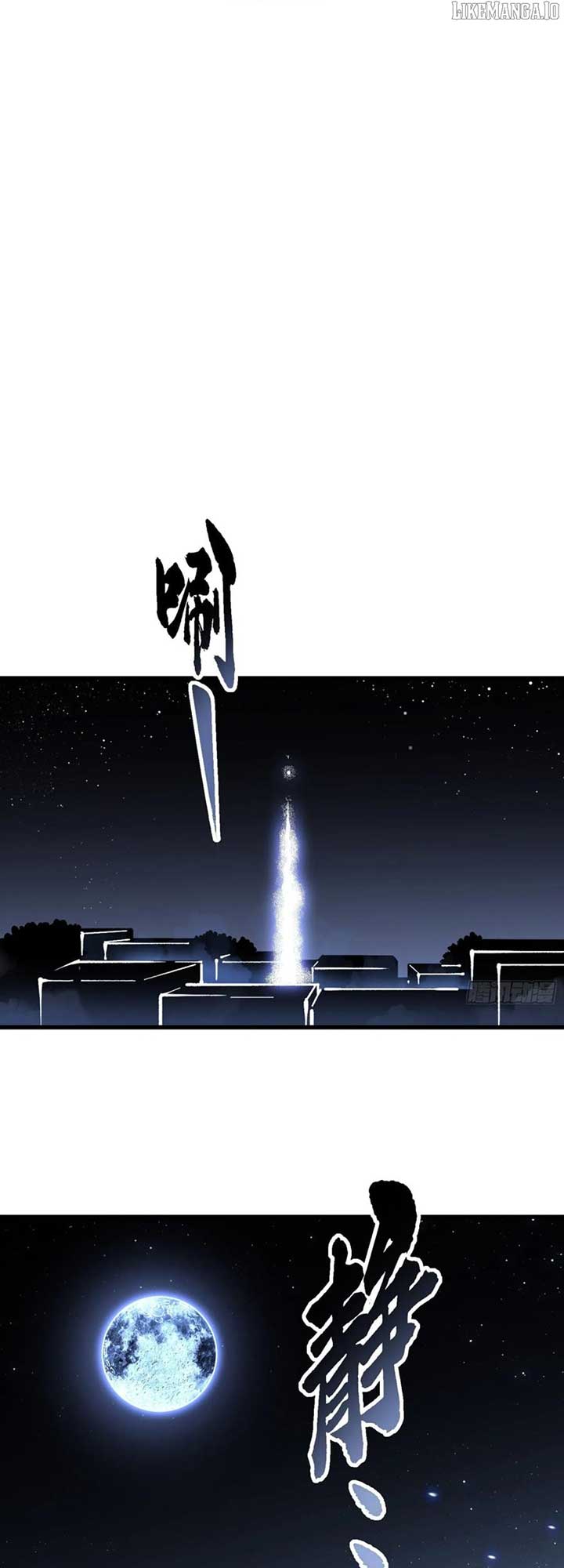 Martial Evolution: Start by Awakening the King of Monsters Chapter 58 6