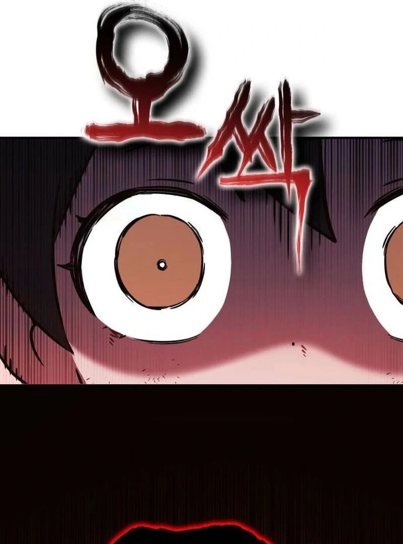 YoKai Yokai Yokai! Chapter 21 58