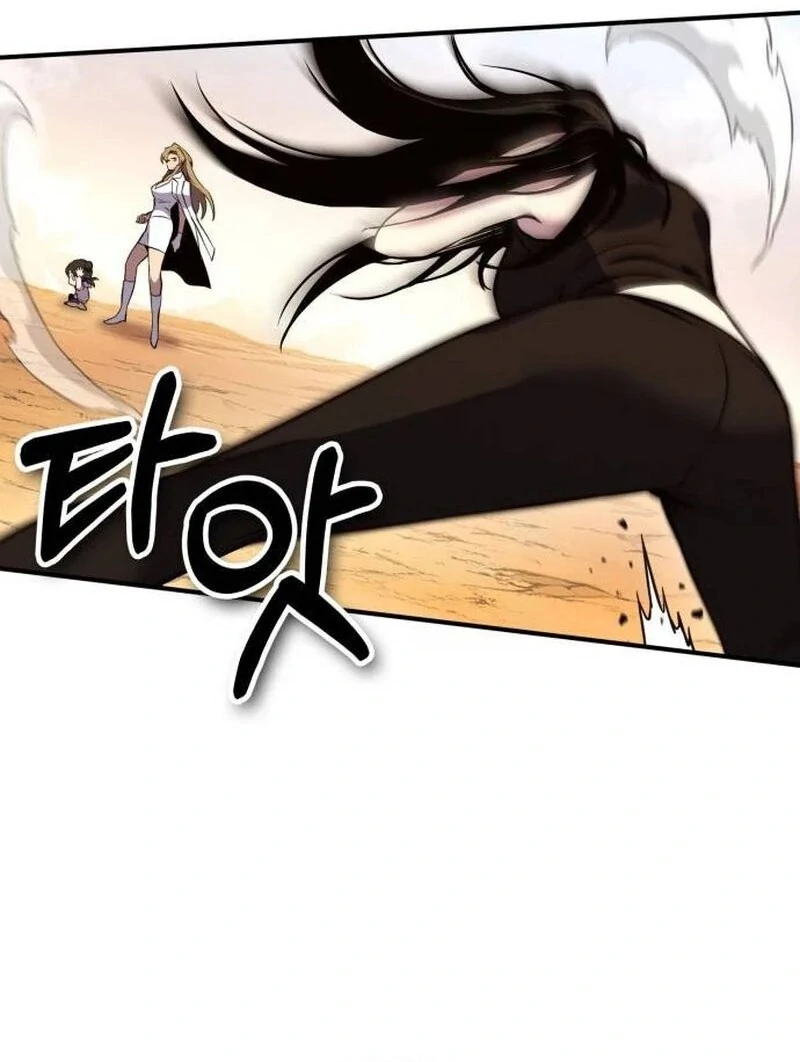 YoKai Yokai Yokai! Chapter 21 78