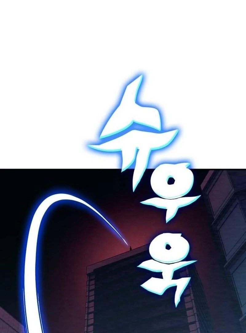 YoKai Yokai Yokai! Chapter 23 164