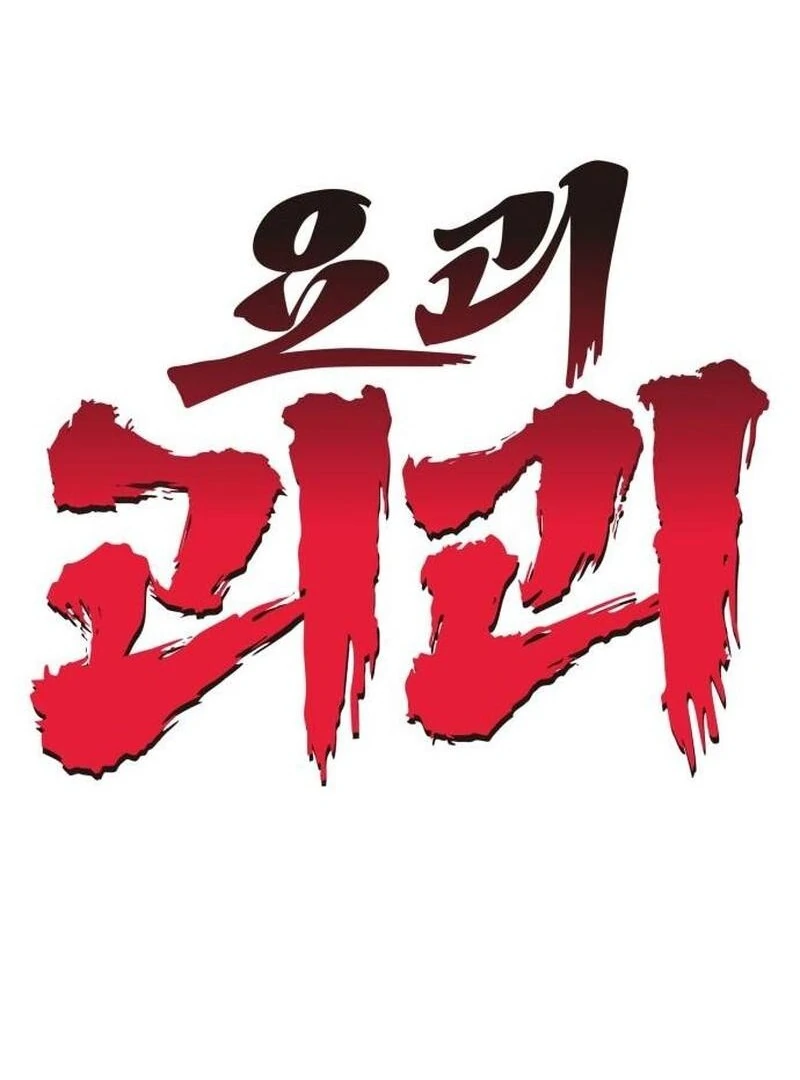 YoKai Yokai Yokai! Chapter 23 29