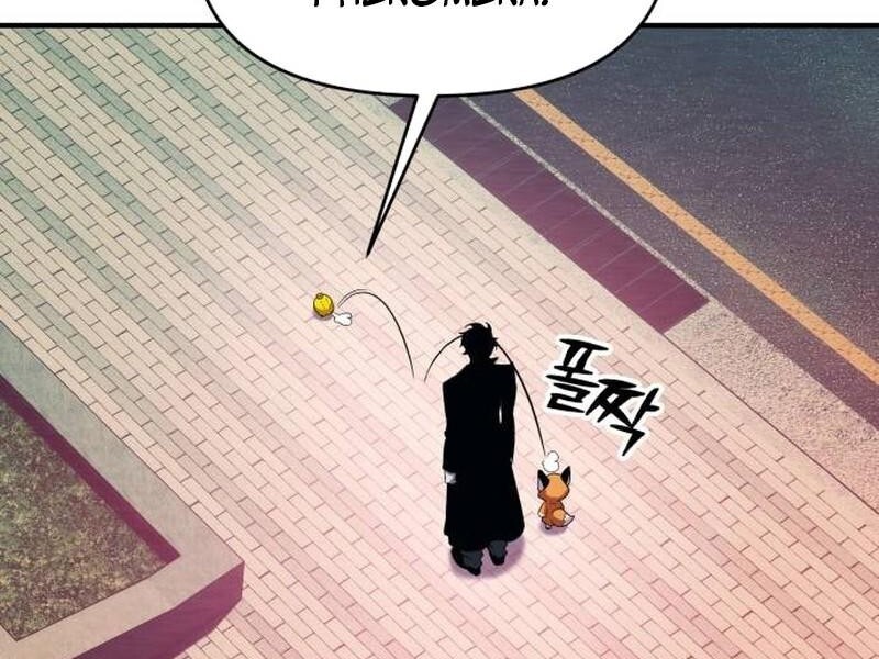 YoKai Yokai Yokai! Chapter 23 46