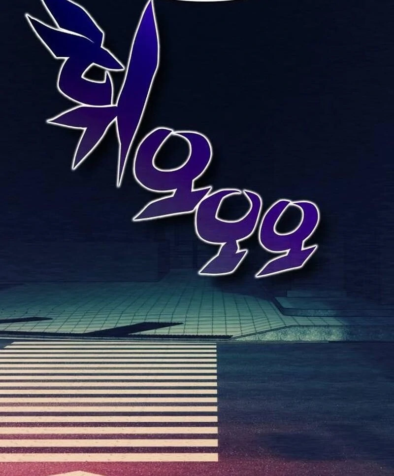 YoKai Yokai Yokai! Chapter 23 58