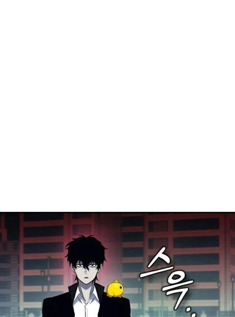 YoKai Yokai Yokai! Chapter 23 83