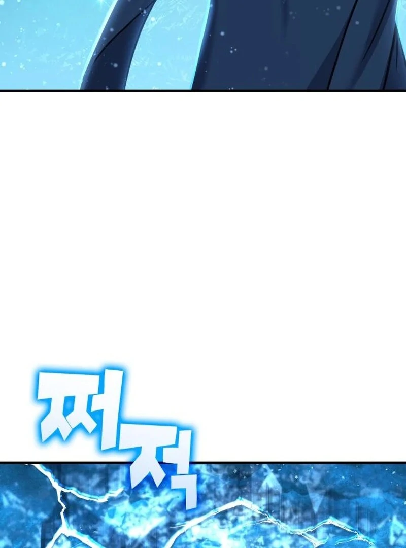 YoKai Yokai Yokai! Chapter 24 186