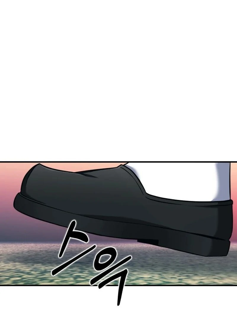 YoKai Yokai Yokai! Chapter 24 77