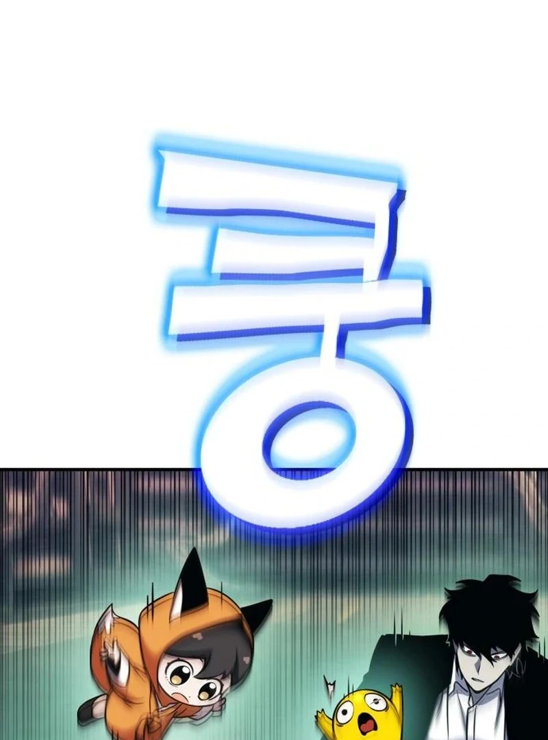 YoKai Yokai Yokai! Chapter 24 78