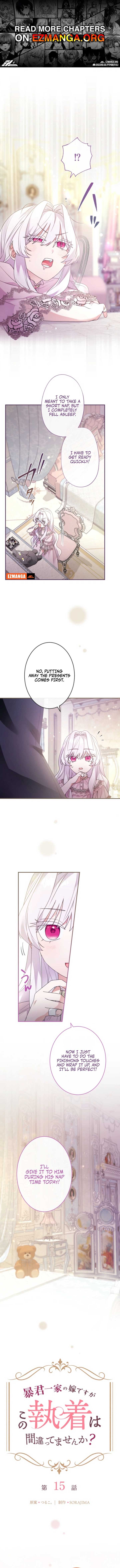 I’m Married into a Family of Tyrants, But Isn’t Their Obsession a Little Too Much? Chapter 15 1