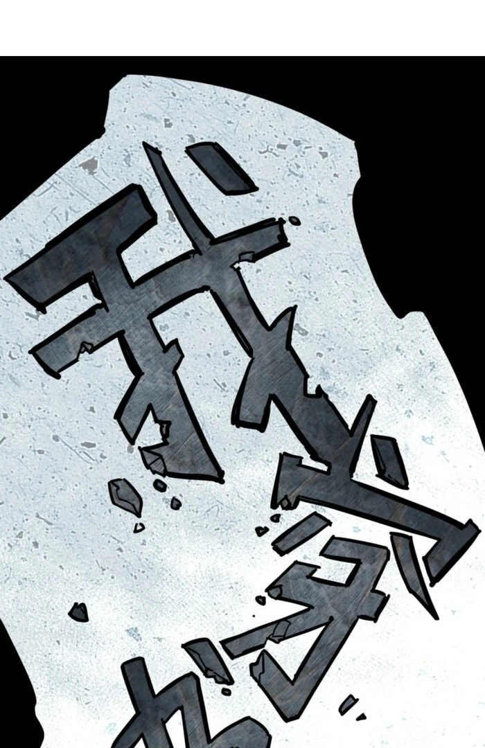 After Becoming a Dumpling, the Villain Family All Wants to Kill Me! Chapter 1 28