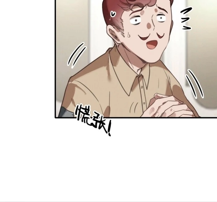 After Becoming a Dumpling, the Villain Family All Wants to Kill Me! Chapter 1 35
